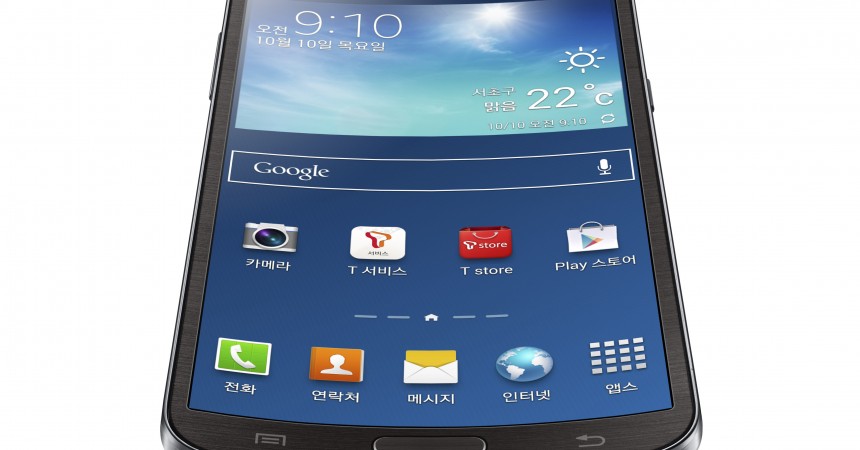 Samsung GALAXY ROUND: pierwszy na rynku smartfon z wklęsłym ekranem Samsung GALAXY ROUND: pierwszy na rynku smartfon z wklęsłym ekranem