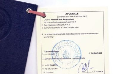 LEGALIZACJA DOKUMENTÓW I APOSTILLE W POLSCE